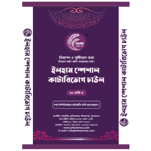 Elham Special Katari Vog